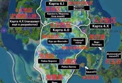 最新艾比地图爆料,探寻神秘新区域，揭秘未知世界