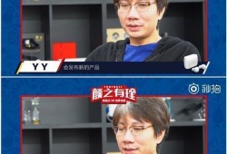 魅族16最新爆料图标,惊艳图标引领潮流设计革新”