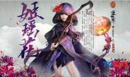 祥瑞逆水寒最新爆料,祥瑞爆料揭秘，新剧情走向引玩家热议