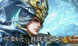 王者皮肤爆料最新六元,带你领略独特魅力