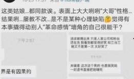 深圳情感爆料事件最新,一场都市恋情的真相大揭秘
