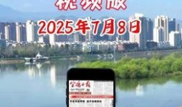 今日宝鸡最新爆料,揭秘城市新动态与热点事件