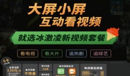 冰淇淋最新爆料视频,揭秘网红冰淇淋背后的秘密