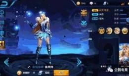 s8最新皮肤爆料,炫酷造型与独特技能，带你领略电竞风采