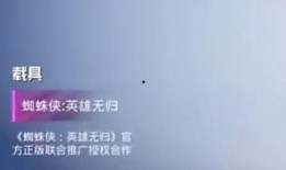 吃鸡车皮联名最新爆料,跨界合作背后的惊喜与期待
