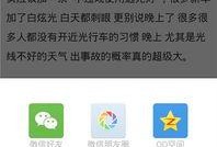 最新爆料工具下载,下载与使用指南