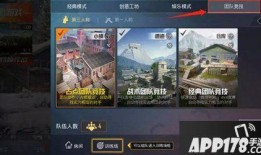 和平精英新版本爆料最新,全新内容与玩法大曝光！