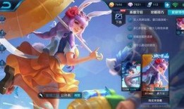 王者最新爆料皮肤公孙离,揭秘公孙离全新皮肤背后的故事
