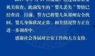 周口市最新爆料案件,案情细节及进展全解析