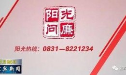 太阳最新爆料视频,揭秘神秘事件背后的惊人真相