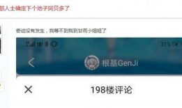 原神内部人员最新爆料图,神秘新图揭示游戏未来走向