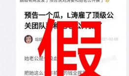 新浪娱乐最新爆料,明星恋情大揭秘，真相令人震惊！