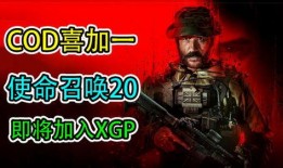使命召唤最新赛季爆料,揭秘全新爆料，战火再燃，谁能问鼎巅峰？