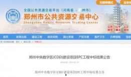 郑州爆料最新信息,揭秘城市动态与民生焦点
