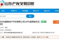 德州市最新爆料消息今天,最新爆料揭秘真相！