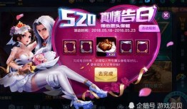 520最新皮肤爆料大全,最新爆料大全一览无遗