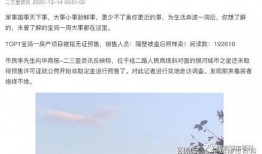 今日宝鸡最新爆料,揭秘城市新动态与热点事件