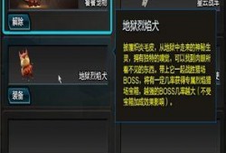 地狱烈焰犬最新爆料,揭秘神秘势力背后的惊天秘密