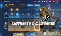 ace32最新皮肤爆料,炫酷造型与独特技能，带你领略电竞风采