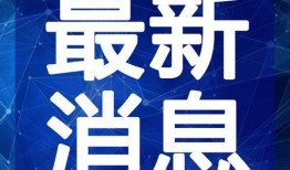获嘉离婚爆料最新视频大全,获嘉离婚爆料视频大盘点