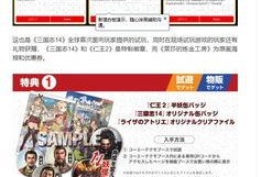 西京最新爆料消息视频大全,最新视频大全揭秘幕后真相