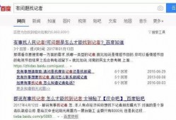 最新情报爆料网站大全,一网打尽全球热点资讯