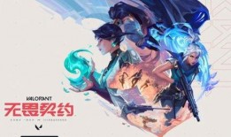 荔枝无畏契约最新皮肤爆料,揭秘全新皮肤“无畏契约”的神秘魅力