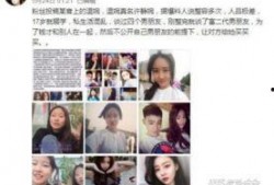 抖音最新事件爆料视频,揭秘背后惊人真相！