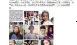 抖音最新事件爆料视频,揭秘背后惊人真相！