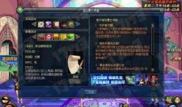 dnf体验服最新爆料游戏排行榜,游戏排行榜风云再起，谁将问鼎巅峰？