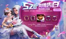 520最新皮肤爆料大全,最新爆料大全一览无遗