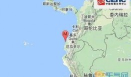 厄瓜多尔最新爆料,揭秘南美洲神秘事件背后的真相”