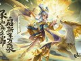 王者兔年最新爆料图片,兔年限定皮肤惊艳亮相，游戏体验再升级