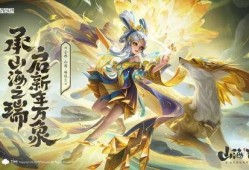 王者兔年最新爆料图片,兔年限定皮肤惊艳亮相，游戏体验再升级