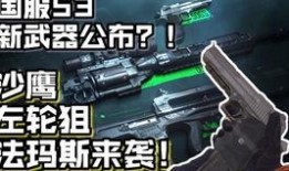 使命s3最新爆料视频,现代战争3最新爆料视频揭秘：全新玩法与剧情前瞻！