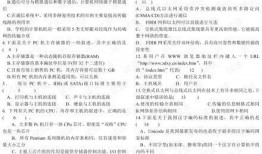 二蛋最新爆料是真的吗知乎,真相还是谣言？知乎热议