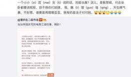 深圳情感爆料事件最新,一场都市恋情的真相大揭秘