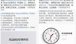 微博石头最新爆料,揭秘娱乐圈惊天秘密！