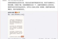 深圳情感爆料事件最新,一场都市恋情的真相大揭秘