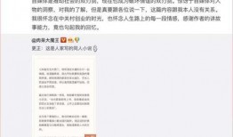深圳情感爆料事件最新,一场都市恋情的真相大揭秘