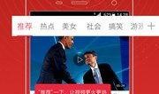 仆人v4最新爆料视频,揭秘神秘内容，带你一探究竟！