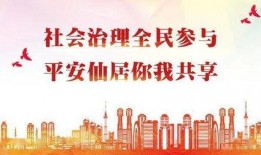 开平家长爆料新闻最新,校园安全事件引发社会关注