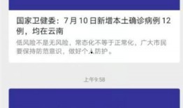 南宁新冠疫苗最新爆料,接种率提升，接种点分布及接种时间一览