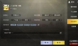 绝地求生爆料汇总表最新,新版本内容前瞻与亮点解析