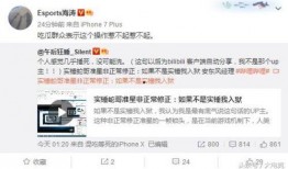 蛇哥微博最新爆料,揭秘娱乐圈惊人内幕