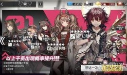 明日方舟最新卡池爆料8月24,神秘新干员降临，战力升级在即！