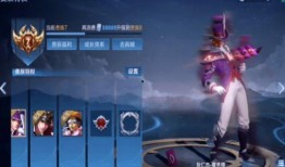 v7贵族皮肤最新爆料张大仙,V7贵族皮肤全新爆料，神秘特效引期待