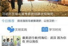 屯昌最新爆料消息新闻,揭秘神秘事件背后的真相