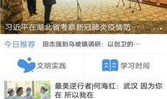 屯昌最新爆料消息新闻,揭秘神秘事件背后的真相
