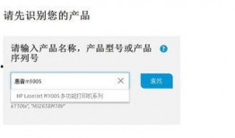 惠普最新爆料软件下载安装,揭秘软件下载安装新体验